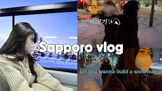 (SUB) Japan vlog | Sapporo Travel ❄ | What Happens When 4 Siblings Travel Together/ep.1