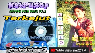 Terkejut #Matrusop #มะรูโซ๊ะ modenr dikir music vol 1 #anon2020