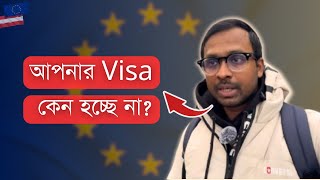 ইউরোপে যাওয়ার জন্য এই ২টা কাজই যথেষ্ট!!