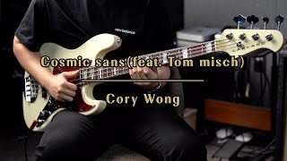 Cosmic Sans (feat. Tom Misch) - Cory Wong I Lakland US Custom 44-60 Vintage J Bass Demo