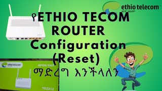 እንዴት አዲሱን የethiotecom router configration or reset ማድረግ እንችላለን/How to configure ethioTelecom router