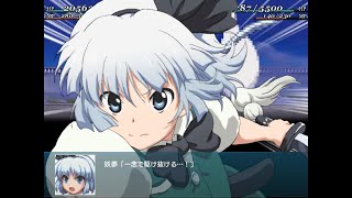 【同人SRPG】幻想少女大戦コンプリートボックス プレイ動画 part37 霊夢編 妖の章：第32話「白玉楼階段の死線」