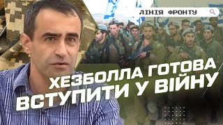 Время X приближается! ЦАХАЛ войдет в Газу, чтобы уничтожить ХАМАС, или Хезболла атакует первой. ШАРП