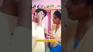 எனக்கு டீயே வேண்டாம்❌✅💢🤣😜🤣 husband vs wife comedy🤣 #ytshorts #husbandwifecomedy #trending #shorts