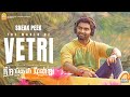 The World of Vetri - Sneak Peek | Nirangal Moondru | Atharvaa |Sarath Kumar |Rahman | Karthick Naren