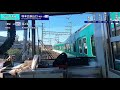 【前面展望】京阪電車・石山坂本線～石山寺駅→坂本比叡山口駅～20210221 03～japan railway keihan ishiyama sakamoto line