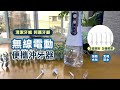 【嘟嘟屋】買一送十！無線電動沖牙器 spa 電動沖牙機 洗牙機 洗牙器 沖牙器 牙套清洗 牙齒清潔 洗牙齒 噴水牙線 洗牙神器