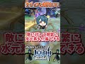 【原神】無凸ナヴィアと相性のいい最強キャラ3選！【ゆっくり実況】 原神 genshinimpact ゆっくり実況 ゆっくり解説 ナヴィア 無凸ナヴィア