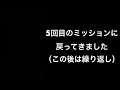 【モンスト】操縦ミッションって何処まで難易度上がるの！？試しにやってみた！（5月6日ミッション）【レベリオ脱出作戦】