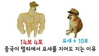 하츠오브아이언4 중국이 멀티에서 요새를 지어도 지는 이유