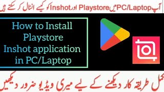 How to install playstore-How to install inshot in laptop-Laptop main inshot app kaise download karen