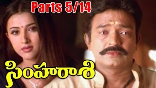 Simharasi Movie Parts 5/14 - Rajasekhar, Sakshi Shivanand