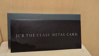 JCB the CLASS METAL CARD メタルカードインビテーション 2025 ザ・クラス クレカ インビ クレジットカード 招待制