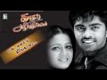 En Manasil Song | Kadhal Azhivathillai | Simbu | TR | Charmy