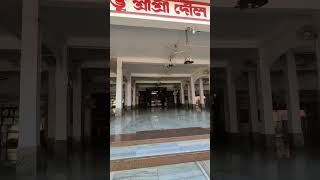 Doul Govinda Mandir at North Guwahati #travel #guwahati #assam #travel #yt #india #shortsviral