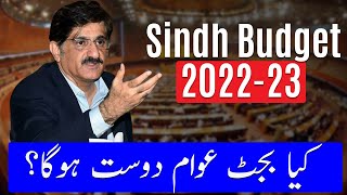 🔴 LIVE | Sindh Budget 2022-23 | Special Transmission | SAMAA TV | 14 June 2022