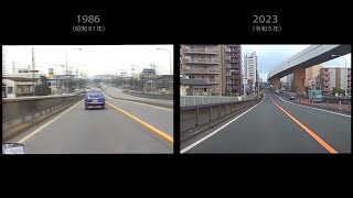 昭和６１年と令和５年の尾久橋通り 扇大橋～舎人 シンクロ比較　Ogubashi-dori Ave. 1986 vs. 2023 Synchronized Video (HD-60p)