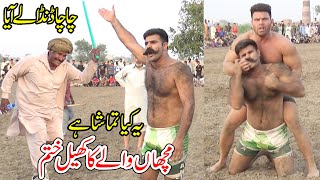 FAROOQ MOUCHA WALY KA KHEL KHATAM | MUCHA WALA VS BILLA KABADDI | PAKISTAN MAX