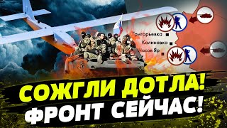 ШОК-КАДРЫ! НАСТОЯЩИЙ АД НА ПЕРЕДОВОЙ! ВРАГ ПОПАЛ В ЛОВУШКУ! День 21.02.2025 - 19:30 | FREEДОМ