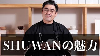 【#628】　酒屋大賞2024審査採用「SHUWAN」の魅力【酒碗 SHUWAN】