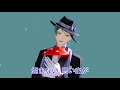 【mmdツイステ】だめだね【ジェイド・リーチ】