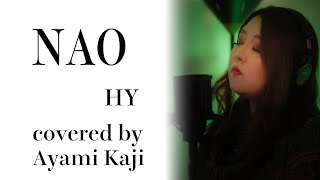 NAO / HY Covered by 梶 彩美【毎週月曜21時更新】