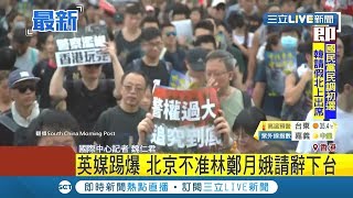 #三立最新 沙田反送中遊行爆流血衝突 港警闖私人商場逮人｜記者 魏仁君｜【國際大現場】20190715|三立新聞台