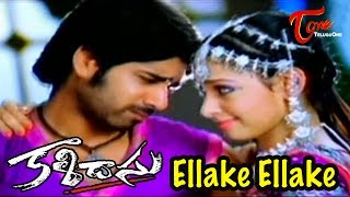 Kalidasu Songs - Ellake Ellake - Tamanna - Sushanth
