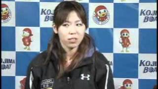 児島　第23回　瀬戸の女王決定戦  優勝戦インタビュー 鎌倉涼