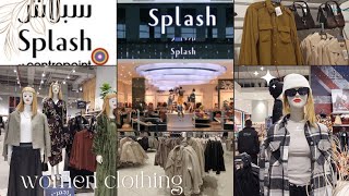 Splash Fashion Winter New arrivals|Women Formal \u0026 Casual Clothing|Forsan Mall Abudhabi November2024