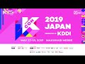 kcon2019japan konnichiwa nature