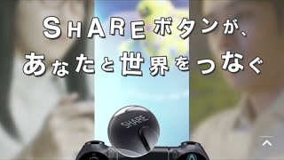 《PS4》無料でゲームができるだ…と…《レインボーシックス（R6S）》