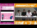 【jimbochoインフォメーション】9 30 月 ~10 6 日