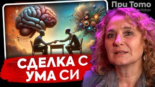 При ТоТо: Всички музиканти я виждат като заплаха: Милена Маат