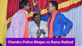 Chandru POLICE Vs Ramu Chavan Bhajan In meghanai Tanda part-03