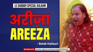 15 Shaban Special Kalam | अरीजा | Areeza | Janab Betab Hallauri