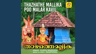 Thazhathe Mallika Poo Malar Kavil (From 