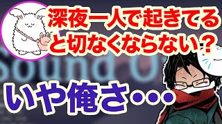 towacoのあまりの意識の高さにドン引きするまおw【切り抜き】