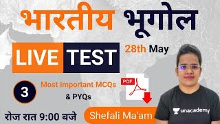 9:00 PM - Indian Geography (भारतीय भूगोल) | Live Test - 3 | GA by Shefali Ma'am | NTPC, Group D, SSC