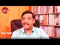 மரபு வழி மருத்துவம் எப்படி திட்டமிட்டு அழிக்கப்பட்டது அக்குஹீலர் அ.உமர்பாரூக் ஆதுர சாலை