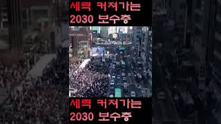 천안 전한길 강사 아들아 미안하다