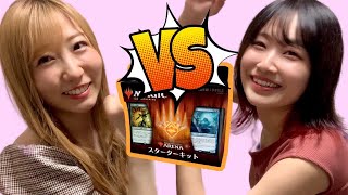 【MTG】過去一◯◯な対戦動画！現役アイドルとアリーナスターターキット2021で対決【ネテルダイヤ朔間うらら】