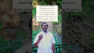 நாம் மற்றவர்களுக்கு உதவி செய்ய வேண்டும் என்று கர்த்தர் விரும்புகிறார்- Mohan C Lazarus Vincent Selva