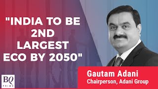 India To Become Second Largest Economy By 2050, Says Gautam Adani