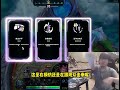 姿态选到2v2的神级海克斯，直接开启模仿秀，主播他太懂整活了！【联盟爆爆】