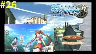 【PS3】英雄伝説　空の軌跡FC:改 HD EDITION