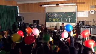 ルピナス　『水槽』　　第１回英★船LIVE　　2015.3.28