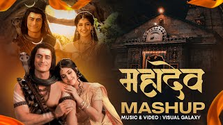Mahadev Mashup | Visual Galaxy | Maha Shivratri Special | Bholenath Ji Song | The Devotional Mashup