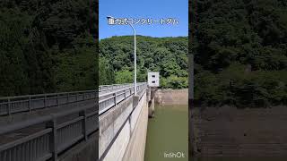 新穂第二ダム (新潟県佐渡市) ⬆️詳しい動画配信中⬆️ ダムカードの配布無😭 #short #dam #佐渡島 #japan