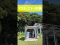 【宮崎県】無人島乙島キャンプ　スライドショー　宮崎県門川町　 shots  キャンプ  宮崎県